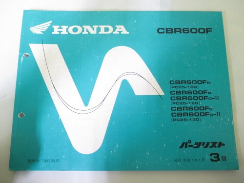 Honda cbr600f parts list 3rd - list,,