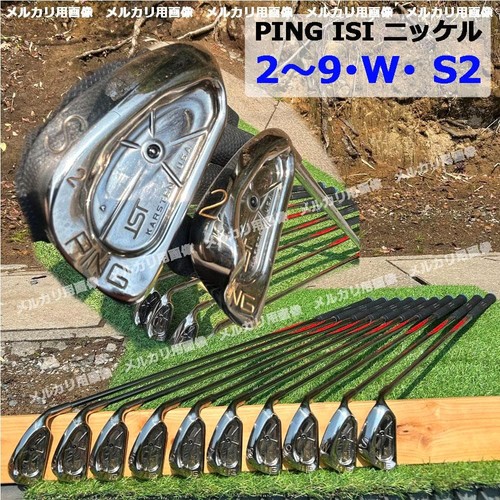 Ping isi beryllium nickel - ping, 10