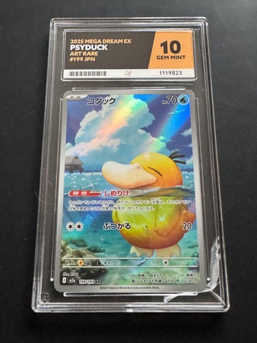 Psyduck 2025 mega dream - psyduck,