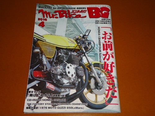 Cb400fourcb400fyonfoa old - cb400fourcb400fyonfoa,