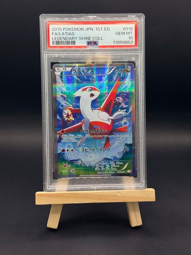 Psa latias 018 027 - 10, 018/027