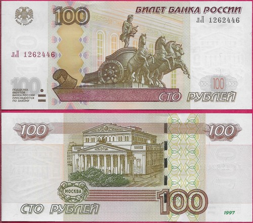 Russia 100 rubles 1997 unc - rubles,