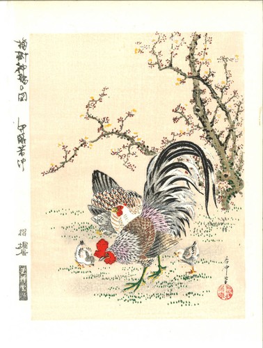 Jakuchu ito woodblock - jakuchu, print