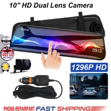 10'' Car Dash Camera Front and