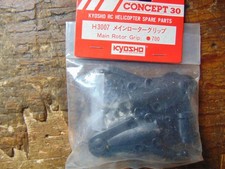 KYOSHO CONCEPT 30 MAIN ROTOR