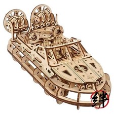 Rescue Hovercraft - Boat Model Kit for Adults - 3D Wooden Puzzle Ship