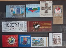 Russia stamps bundle - 10,