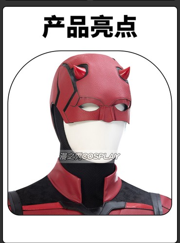 Daredevil born again - daredevil：born,