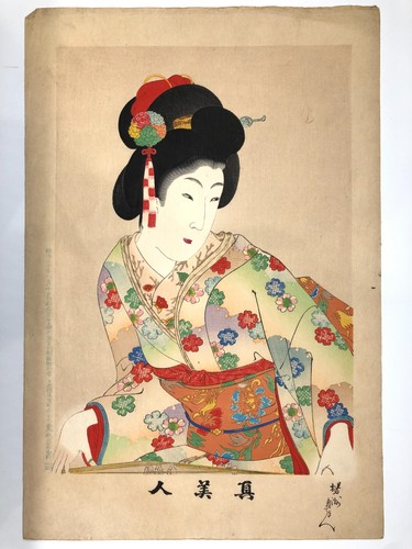 Chikanobu woodblock print - chikanobu,