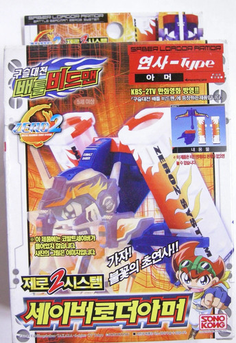 Takara battle daman - takara, b-daman(beadman)