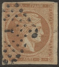 Greece 1876 2L Hermes Head
