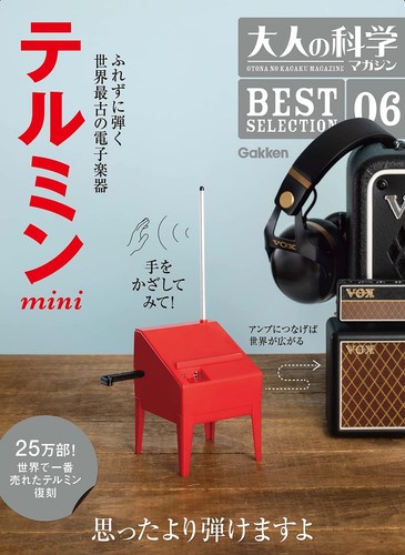 Theremin mini electronic - theremin,