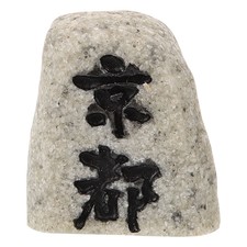 Good Luck Fengshui Japanese