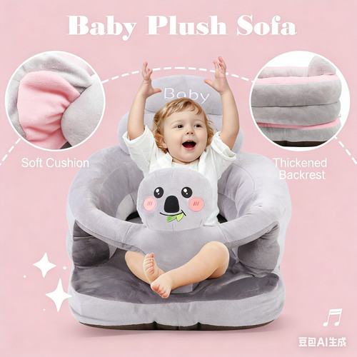 Toddler sit floor seat - toddler, me