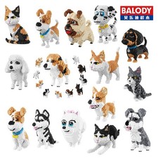 Building Blocks Set Dog Model