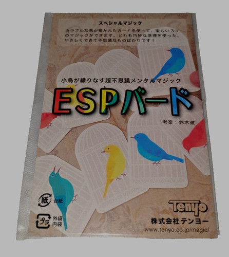 Tenyo special magic plus one - tenyo,