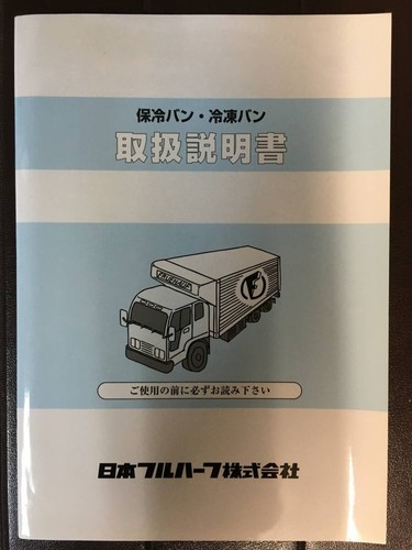 Instruction manual - no.78,