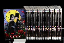 The Duke of Death and His Maid