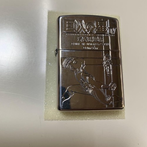 Zippo lighter limited star - lighter, of