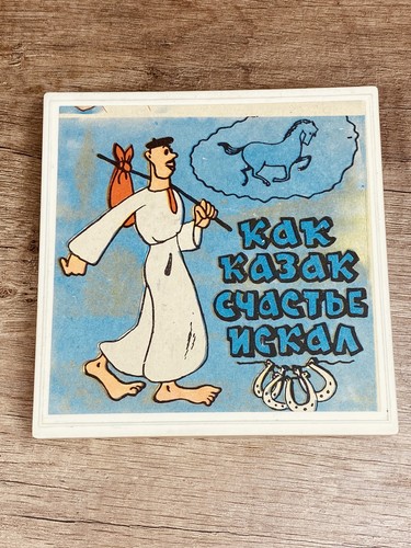 Vintage old film - vintage, strips
