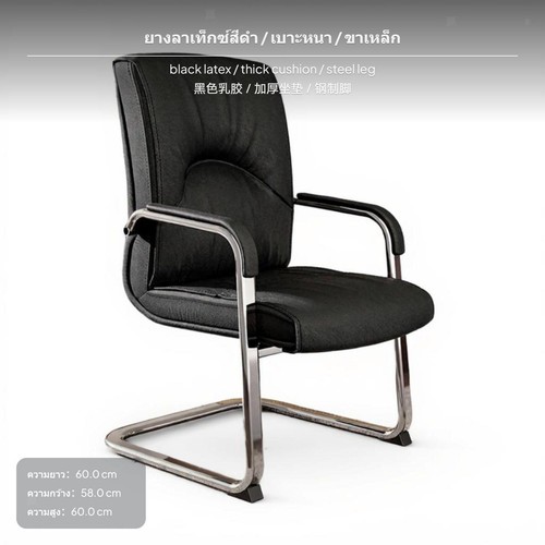Nordic office chair ergonomic - nordic,