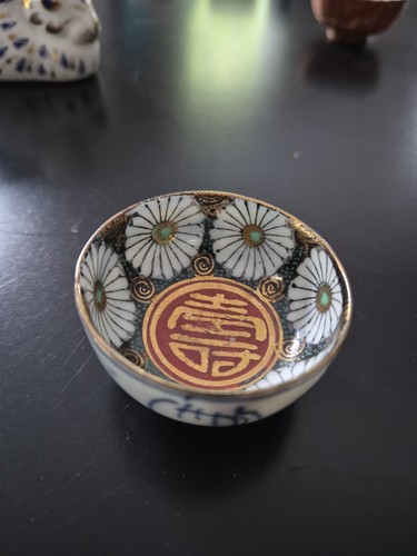 Sake cup - sake,