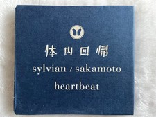 Japan David Sylvian & Ryuichi