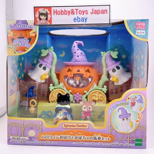 Sylvanian families seasonal - sylvanian,