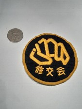 Martial Arts Karate Cloth
