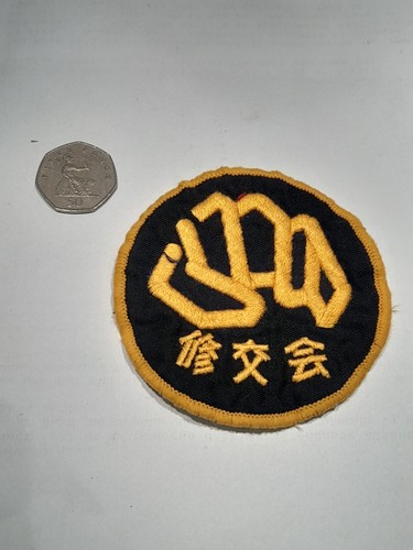 Martial arts karate cloth - martial,