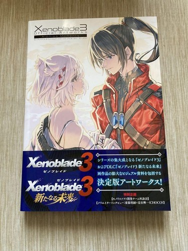 Xenoblade chronicles - chronicles, 3