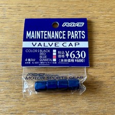 Genuine Rays - Blue Valve Caps