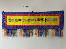 Tibetan buddhist wall - buddhist, hanging