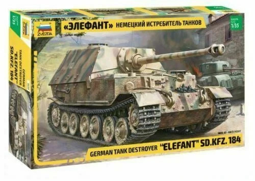 Zvezda 3659 kfz 185 - 3659, sd.kfz.185
