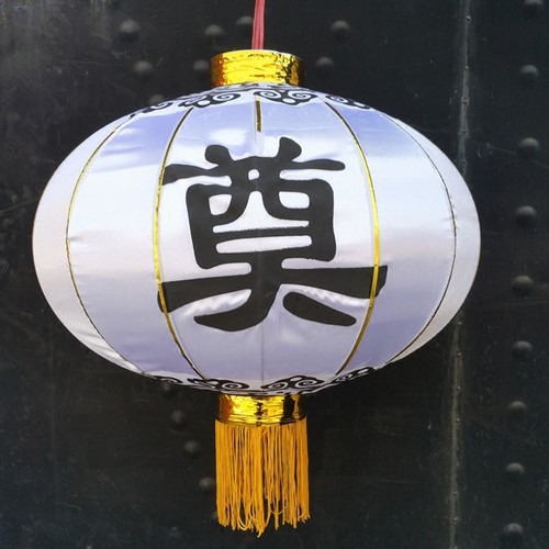 Sacrificial lantern solemn - lantern,