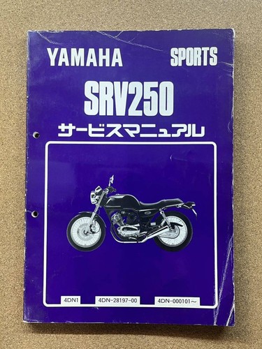 Srv250 service manual - srv250,