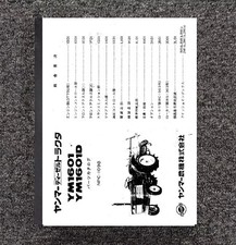 YM1601 TRACTOR SERVICE PARTS