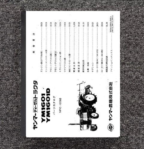 Ym1601 tractor service parts - ym1601,