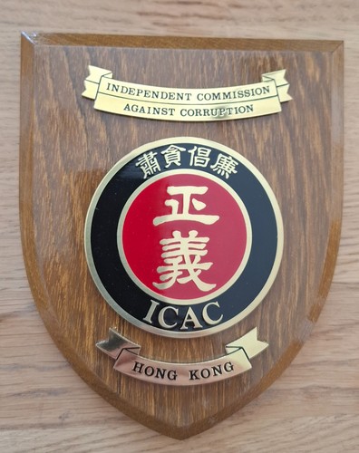 Icac hong kong - hong, commmemorative