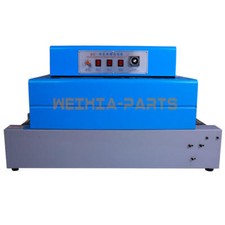 ONE BS-260 Thermal heat shrink