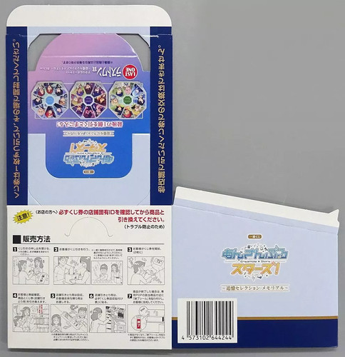 Adult collectible ensemble - collectible,
