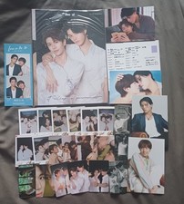 Love in the Air Koi Arashi + Rei BEAT XL BL Magazine Set