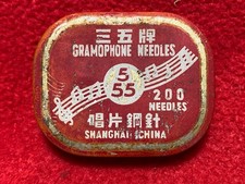 Shanghai 555 China  Gramophone