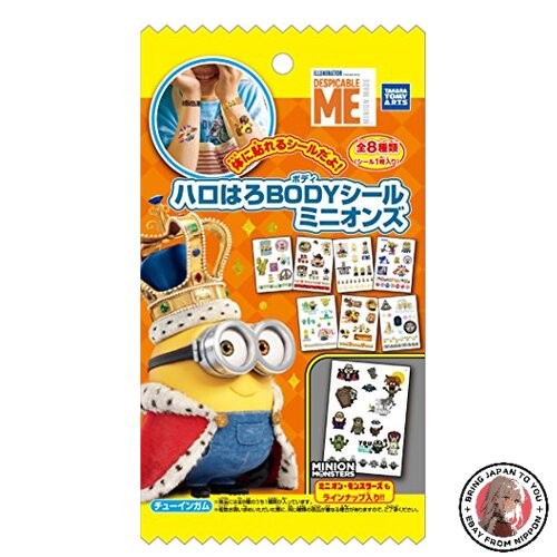 New minions hello body - new,
