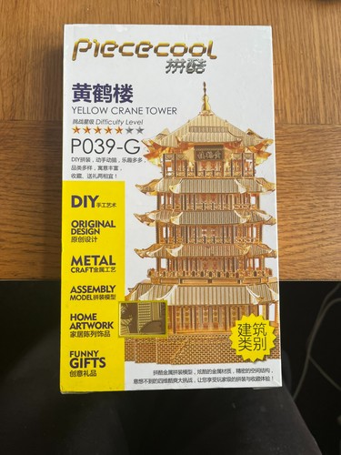 Yellow crane tower hp039g - yellow,