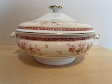 Vintage Wedgwood Malabar 8"