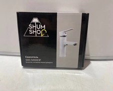 WHITE BASIN MIXER TAP (823)