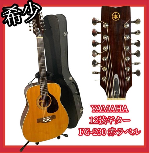 Rare 666 yamaha - yamaha, 12