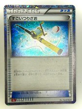 Super rod 019 032 pokemon - 019/032, tcg