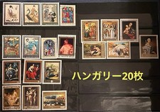 Hungary Cuba Art & Ukiyo-e Stamps Collection 36 Pieces, Slight Damage